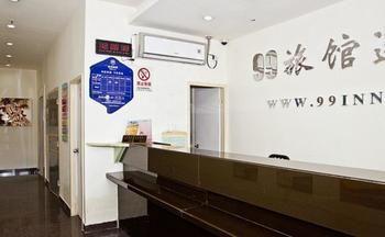Home Inn Shanghai Shibei Industrial Park Changzhong Road Metro Station Баошань Екстер'єр фото